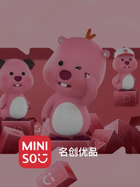 通过打造或参与有影响力事件进行的营销活动