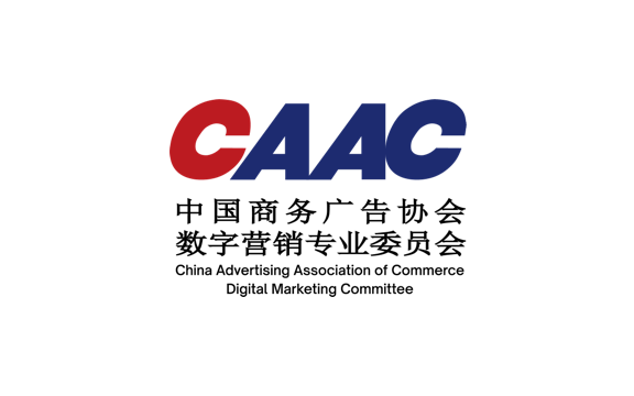 中国商务广告协会数字营销专业委员会