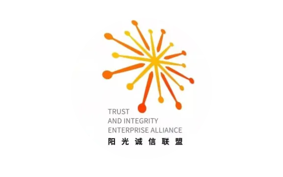 阳光诚信联盟