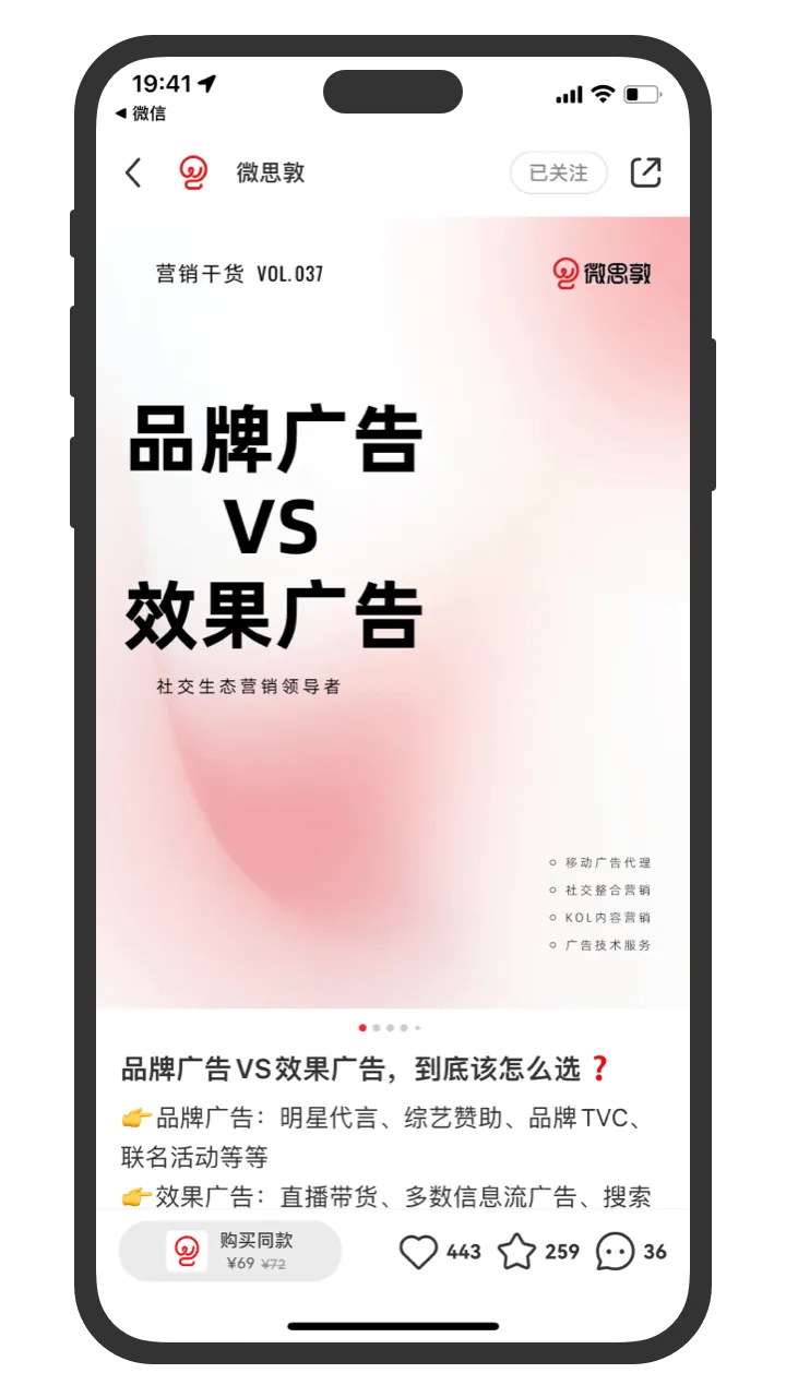 Platform Case - Xiaohongshu