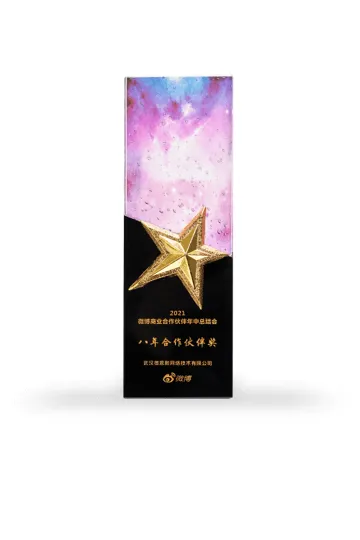 Weibo