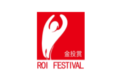 ROI FESTIVAL