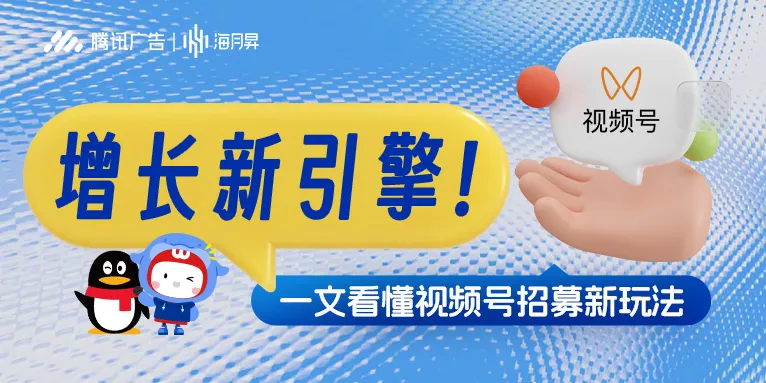 公众号（小绿书）招募玩法来了！微信生态达人营销的“增长新引擎”