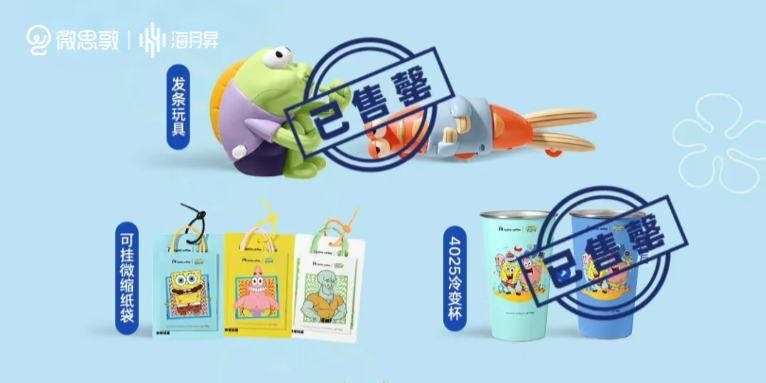 抽象营销 | 区区三万天,抽象又能怎?