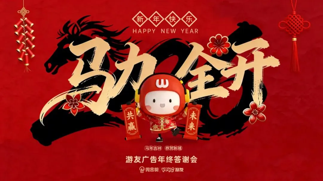 主视觉.jpg