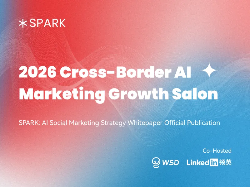 WSD and LinkedIn Co-Host Cross-Border AI Marketing Salon in Wuhan, Debut SPARK Whitepaper for the AI Era