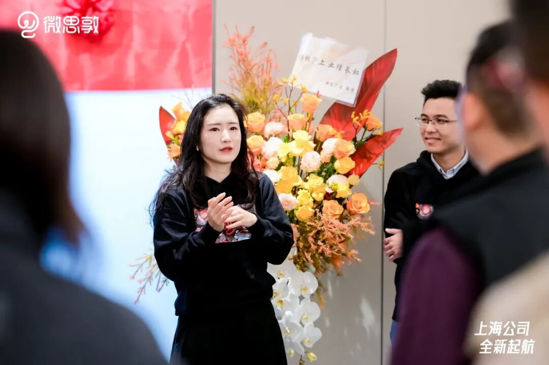 WSD副総裁・陳力による上海オフィス開設式でのスピーチ