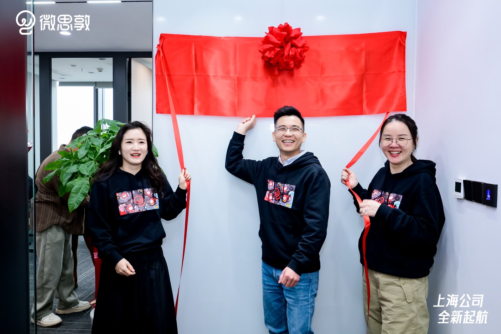 ribbon-cutting ceremony at the new WSD Shanghai Office