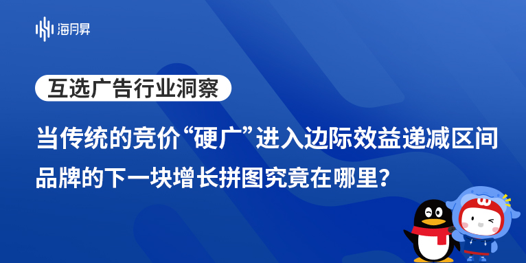 告别流量焦虑,2026品牌增长的下一个确定性在哪儿?