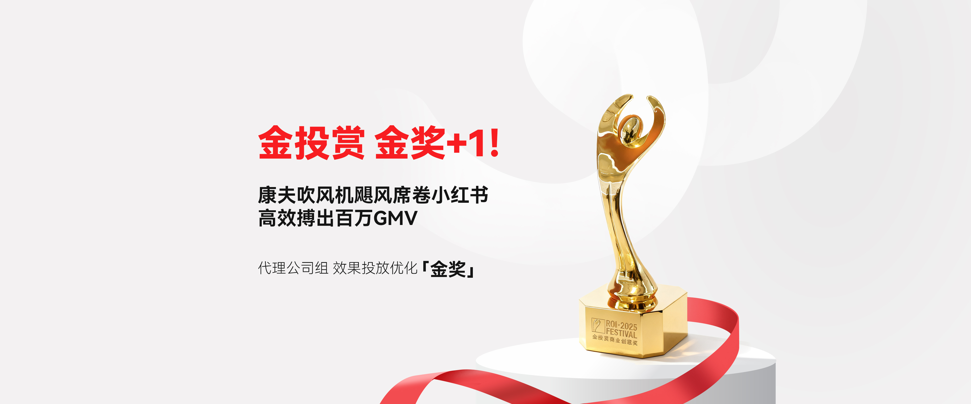 微思敦首页Banner