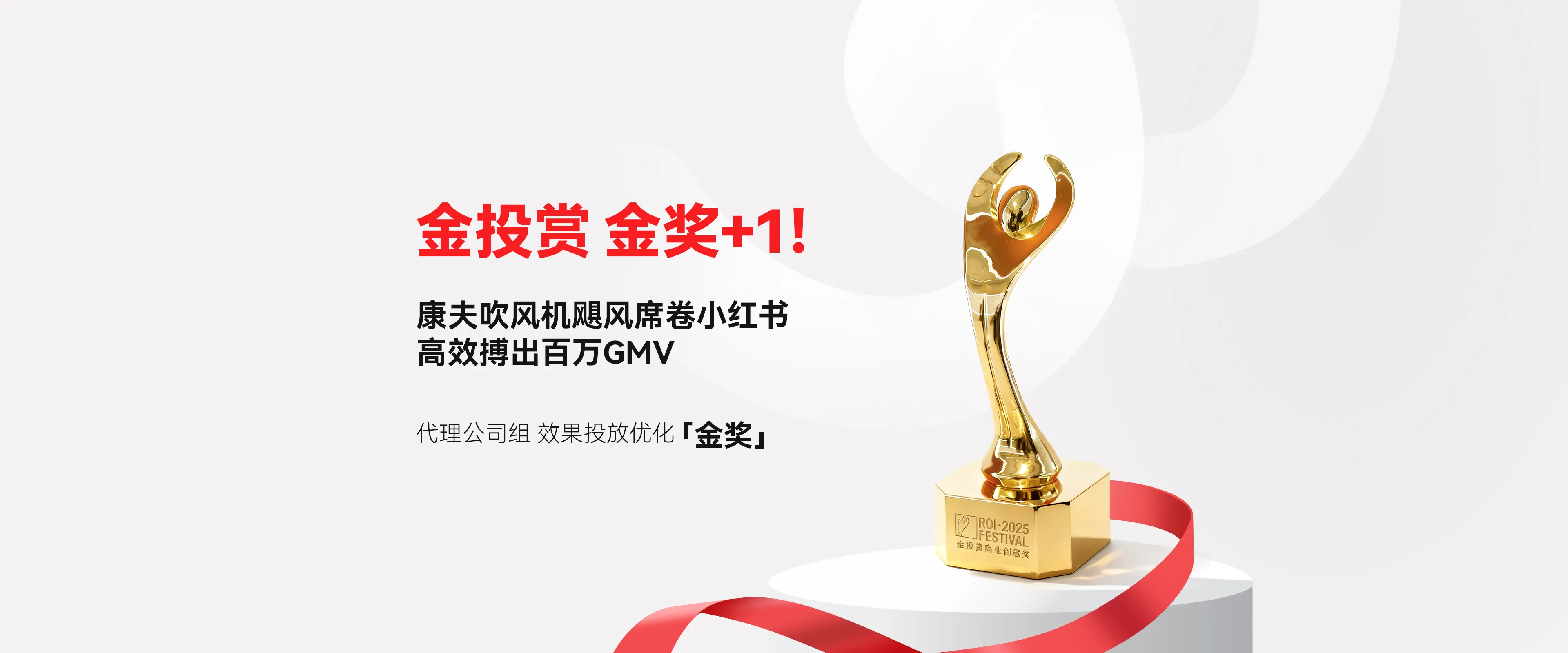 金投赏