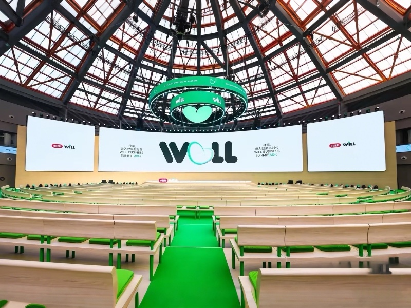 2026 Xiaohongshu WILL Commerce Conference