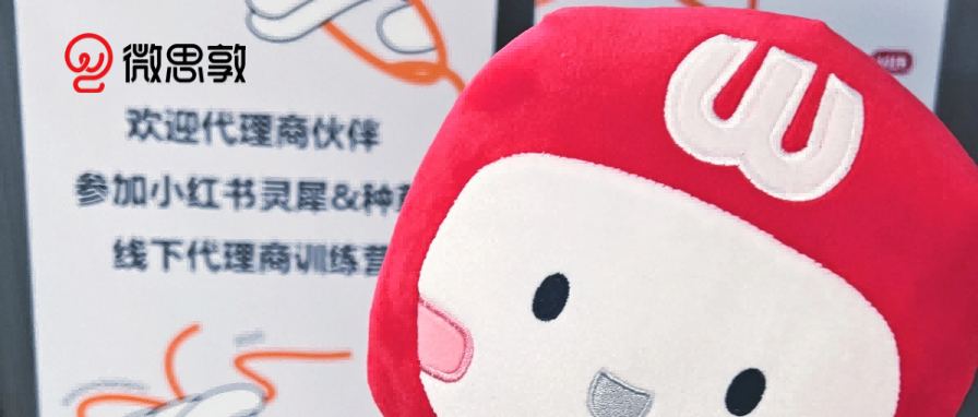 IN上海,得宝×微思敦收获双份幸福感。
