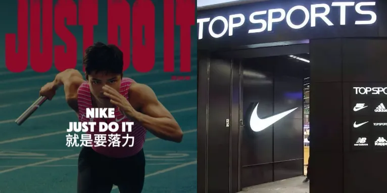一双鞋三种价，耐克清退数千家在线经销商
