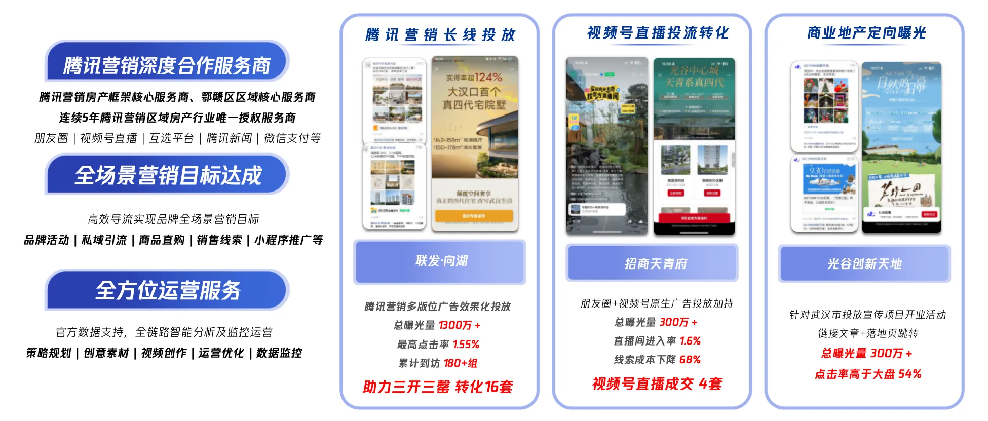 https://wdcdn.qpic.cn/MTY4ODg1NjI2MzQ0NDcxNw_480119_J3ZnIFEeD5G1Pnuu_1791533921?w=1950&h=831