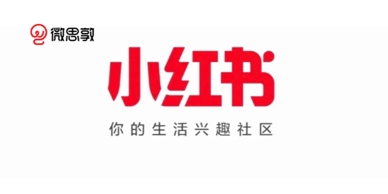小红书变了:从“生活指南”到“生活兴趣社区”