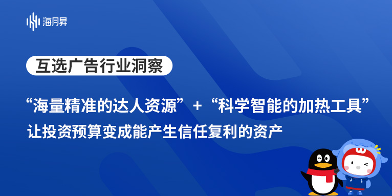 社交裂变×精准加热:在微信生态实现增长的确定性公式