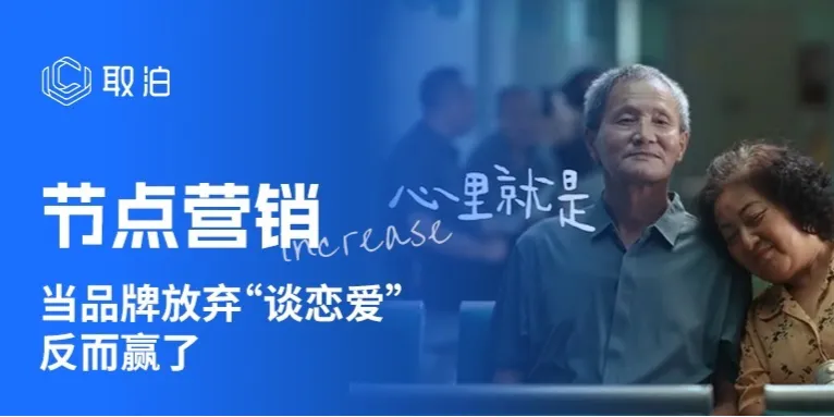 2026七夕营销观察:当品牌集体放弃“谈恋爱”,反而赢麻了?