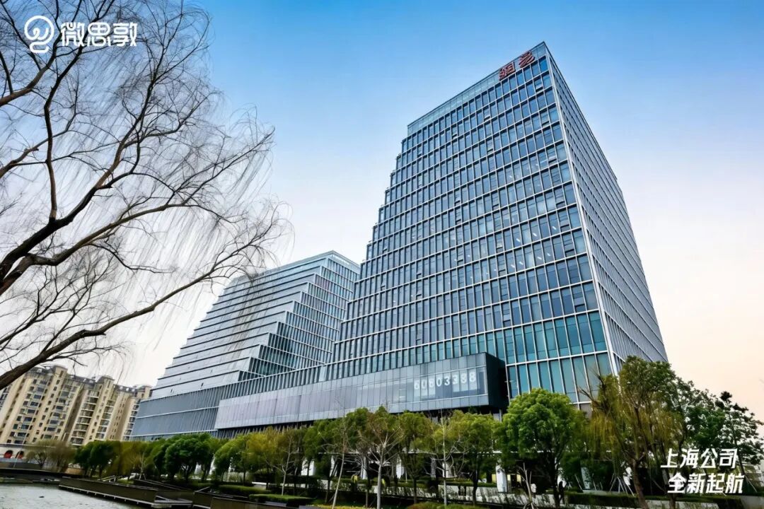 outside view of the new WSD shanghai officce building
