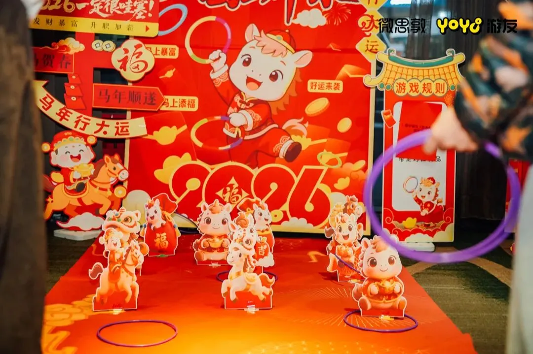 套圈1.jpg