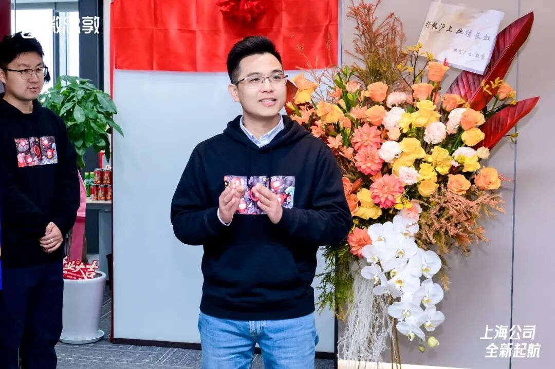 WSD CEO Dahao Zhu giving a speech at the ribbon cutting ceremony for WSD Shanghai new office