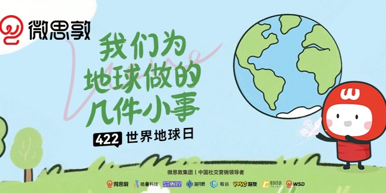7件小事,是我们爱地球的方式