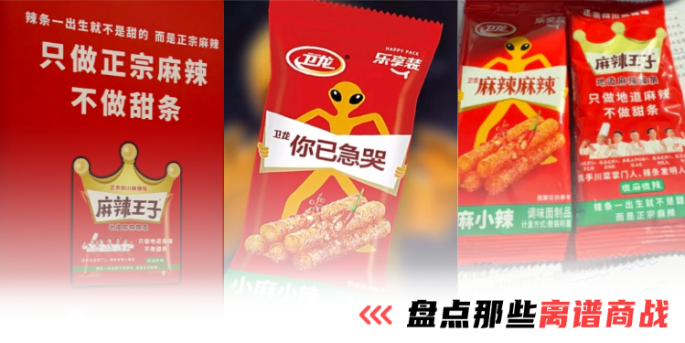 离谱!好久没见到如此朴实无华的商战了