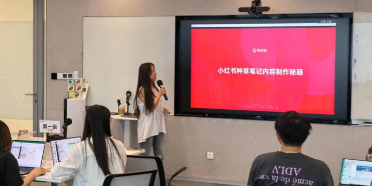 方法论驱动实践,微思敦助力华为湖北UGC战队成功举办小红书营销专