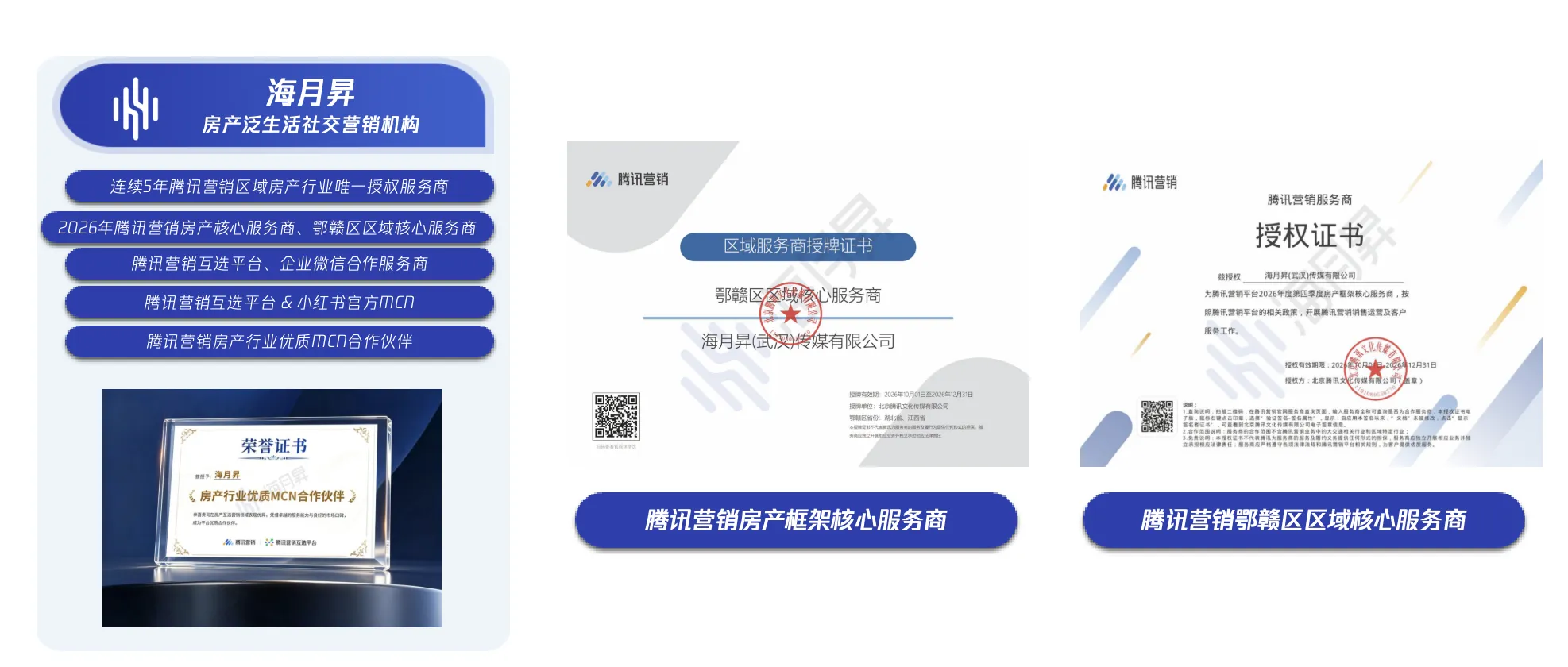 https://wdcdn.qpic.cn/MTY4ODg1NjI2MzQ0NDcxNw_920872_D8aLCpSyghTl6wmX_1791533576?w=1974&h=840
