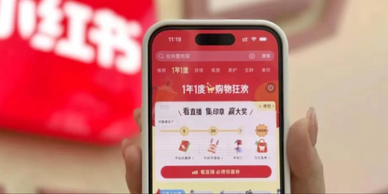 2025小红书双11营销洞察｜买手经济崛起后的电商增长新范式