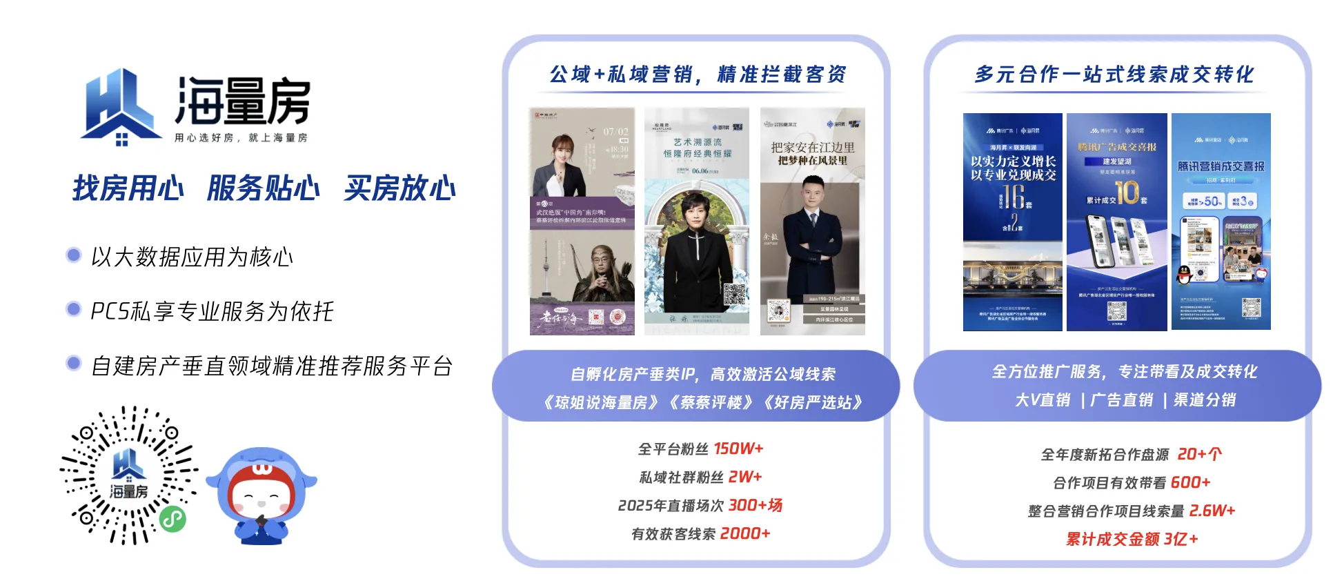 https://wdcdn.qpic.cn/MTY4ODg1NjI2MzQ0NDcxNw_136640_SUybdmjB0xfUfRBb_1791534131?w=1932&h=842