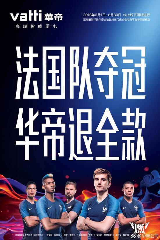 华帝2.jpeg