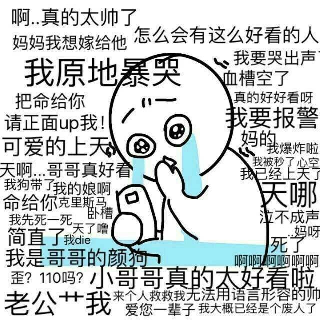 表情包.jpg