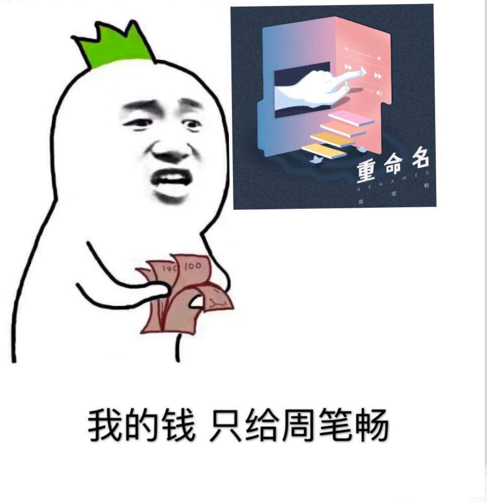 表情包2.jpg