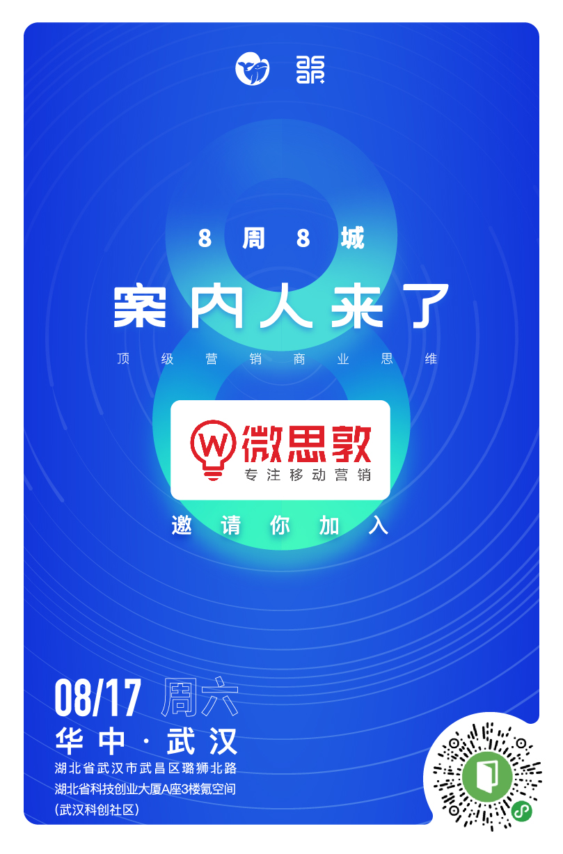 微信图片_20190813154224.jpg