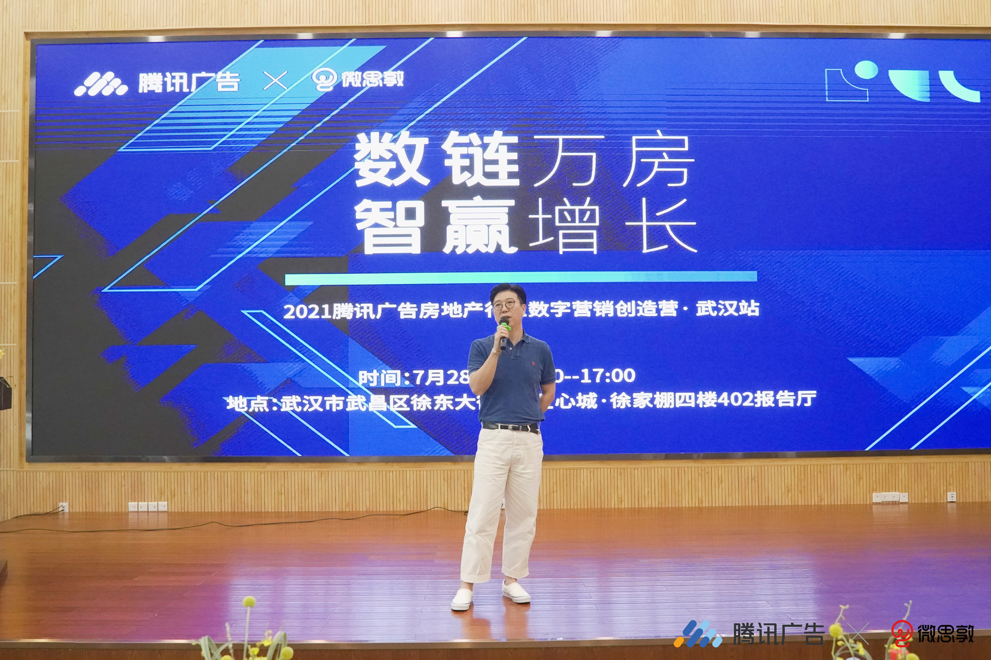 活动现场-12.jpg