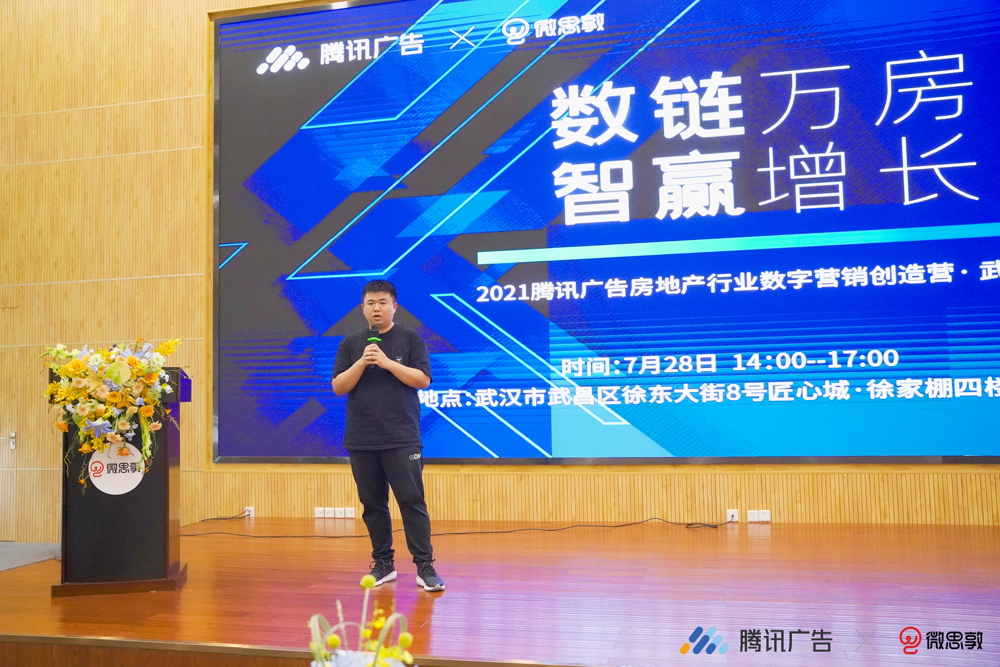 活动现场-16.jpg