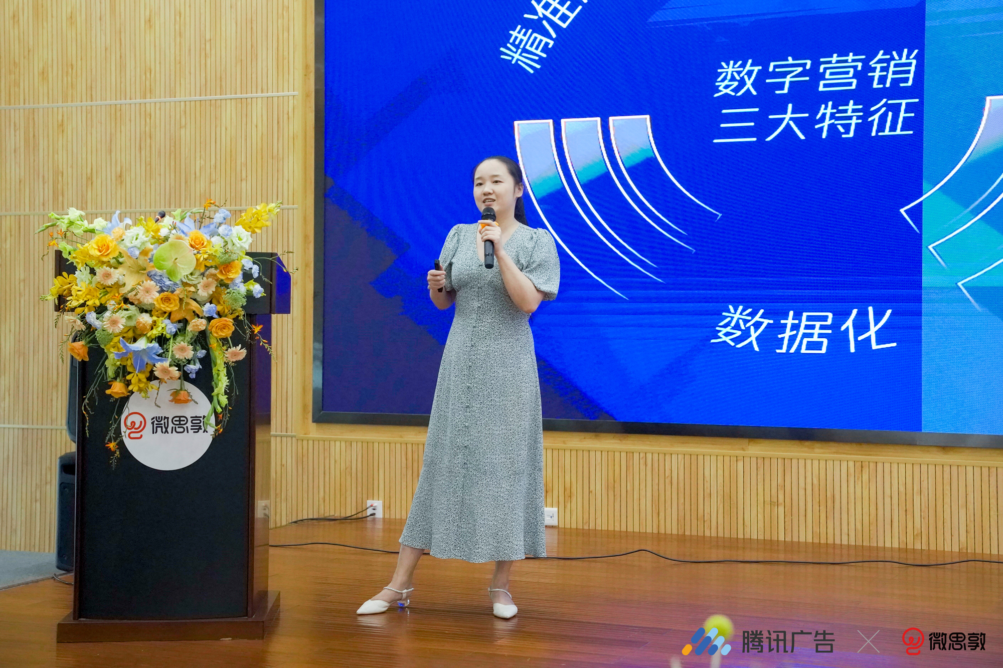 活动现场-22.jpg