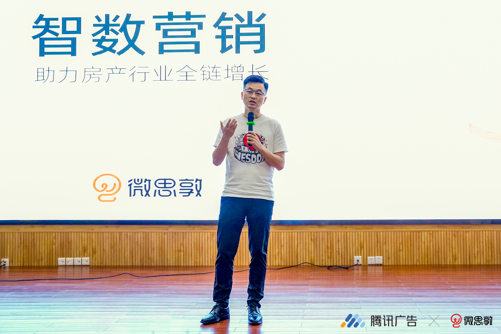 活动现场-24.jpg