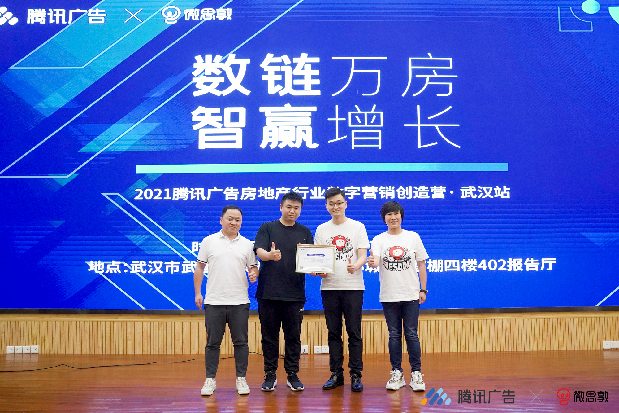 活动现场-25.jpg