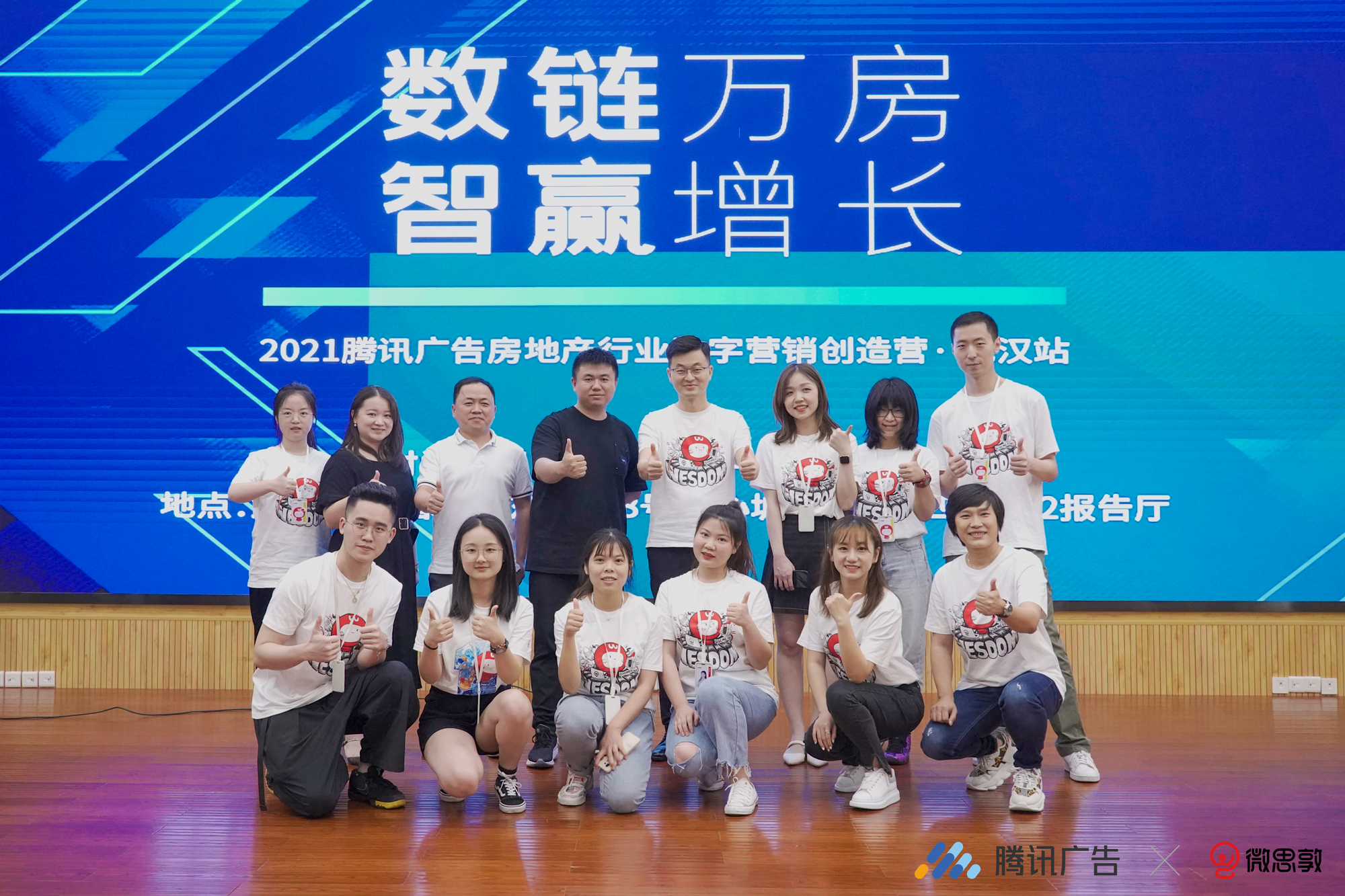 活动现场-26.jpg