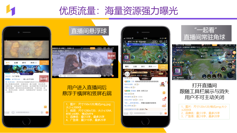 幻灯片12.png