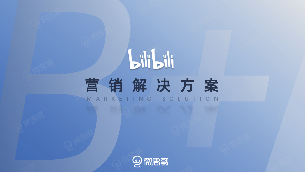 主视觉.png