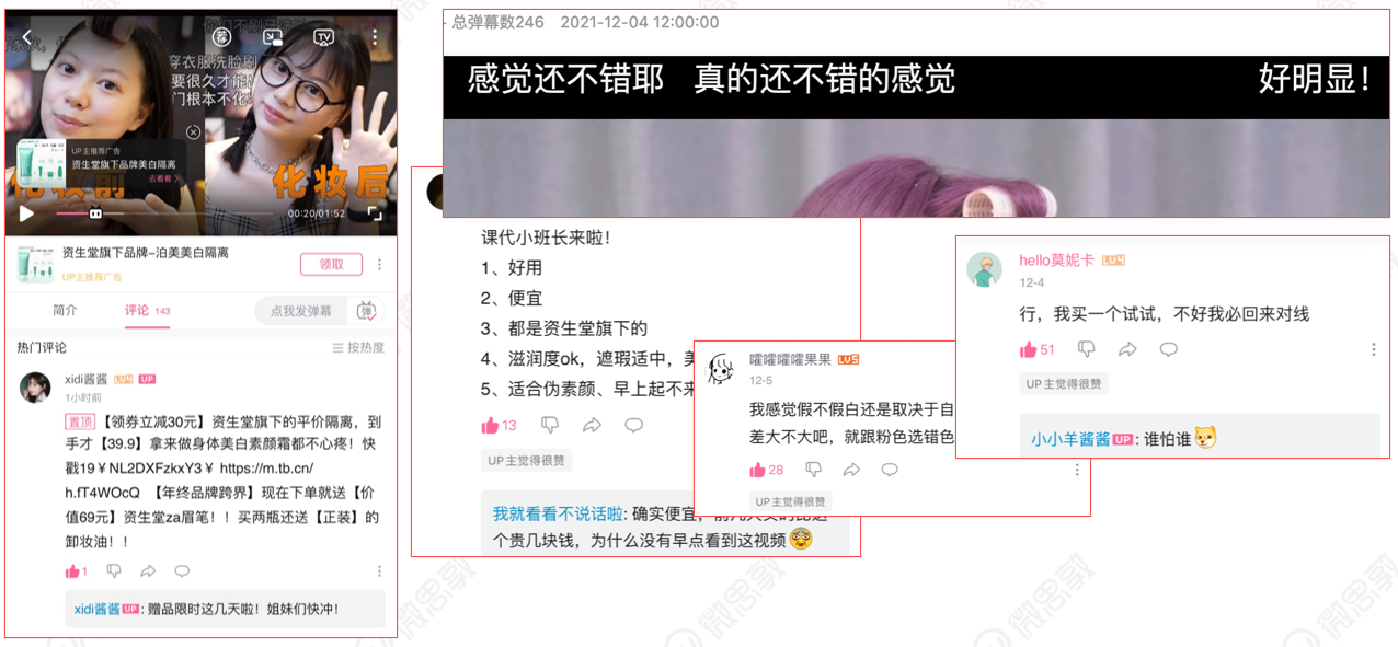 互动助攻.png