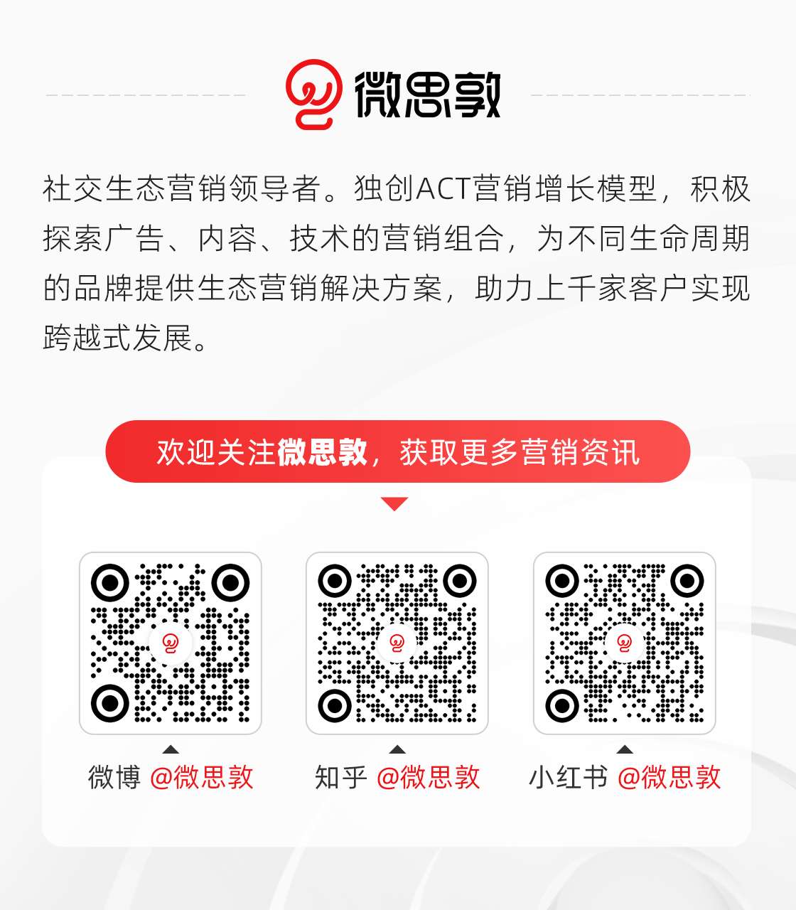 关于我们.png