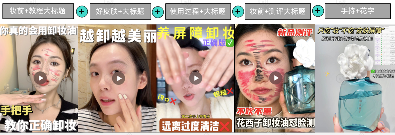 不同标题笔记头图展示效果.png