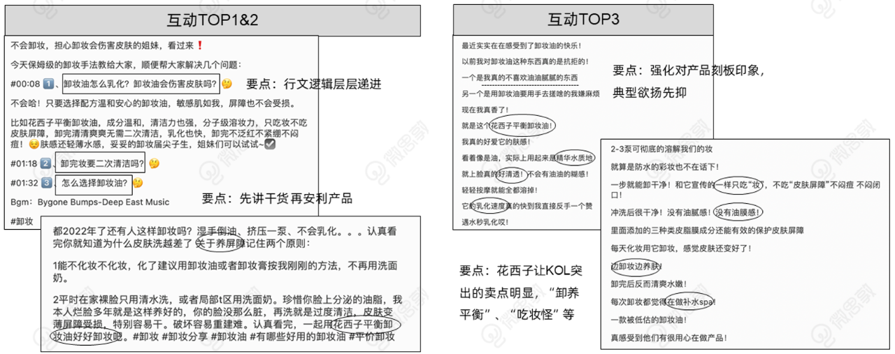 优质笔记.png 优质笔记.png