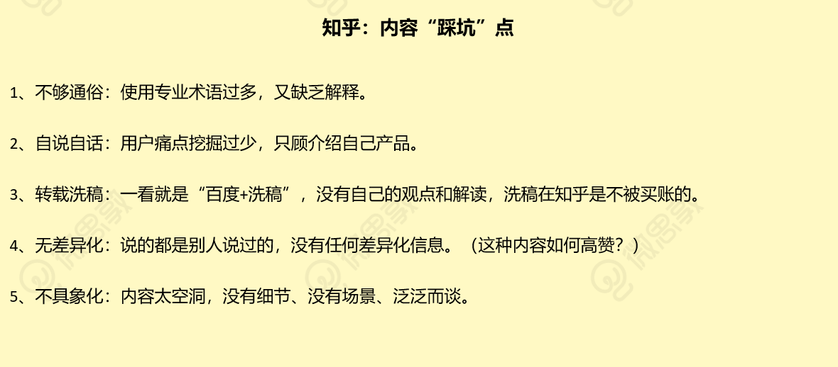 踩坑点.png